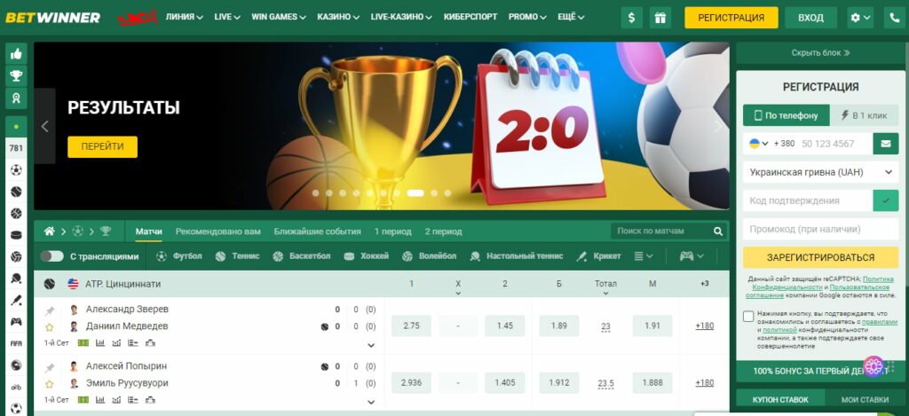 Explore the BetWinner Platform Your Ultimate Betting Experience